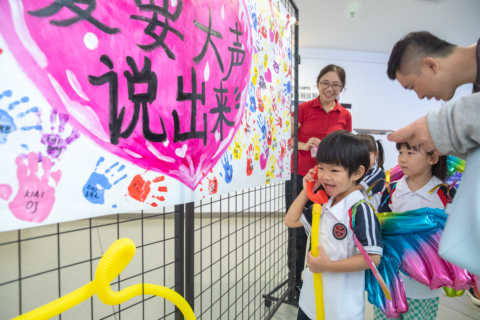 在海外，用N种方式表达爱丨综素班家长开放日