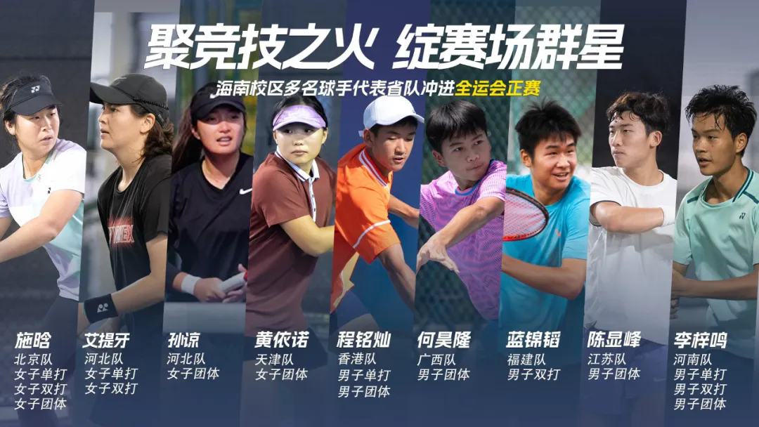 全运会、新东方直播探校、出海、队前教育、研学总结、航空航天课程……